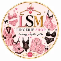 Lingerie Shop 🛍️