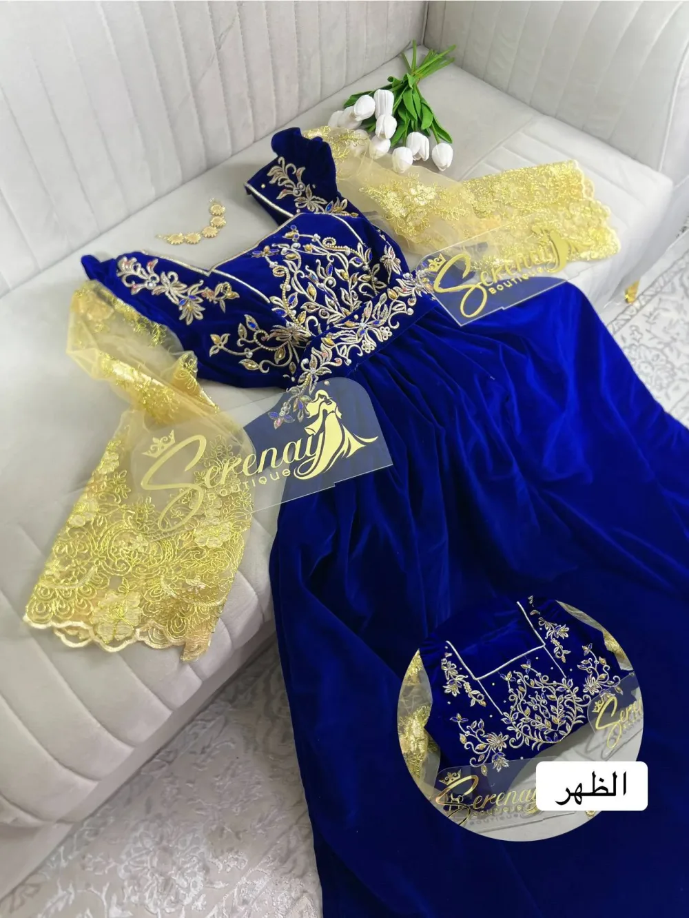 قندورة فرقاني