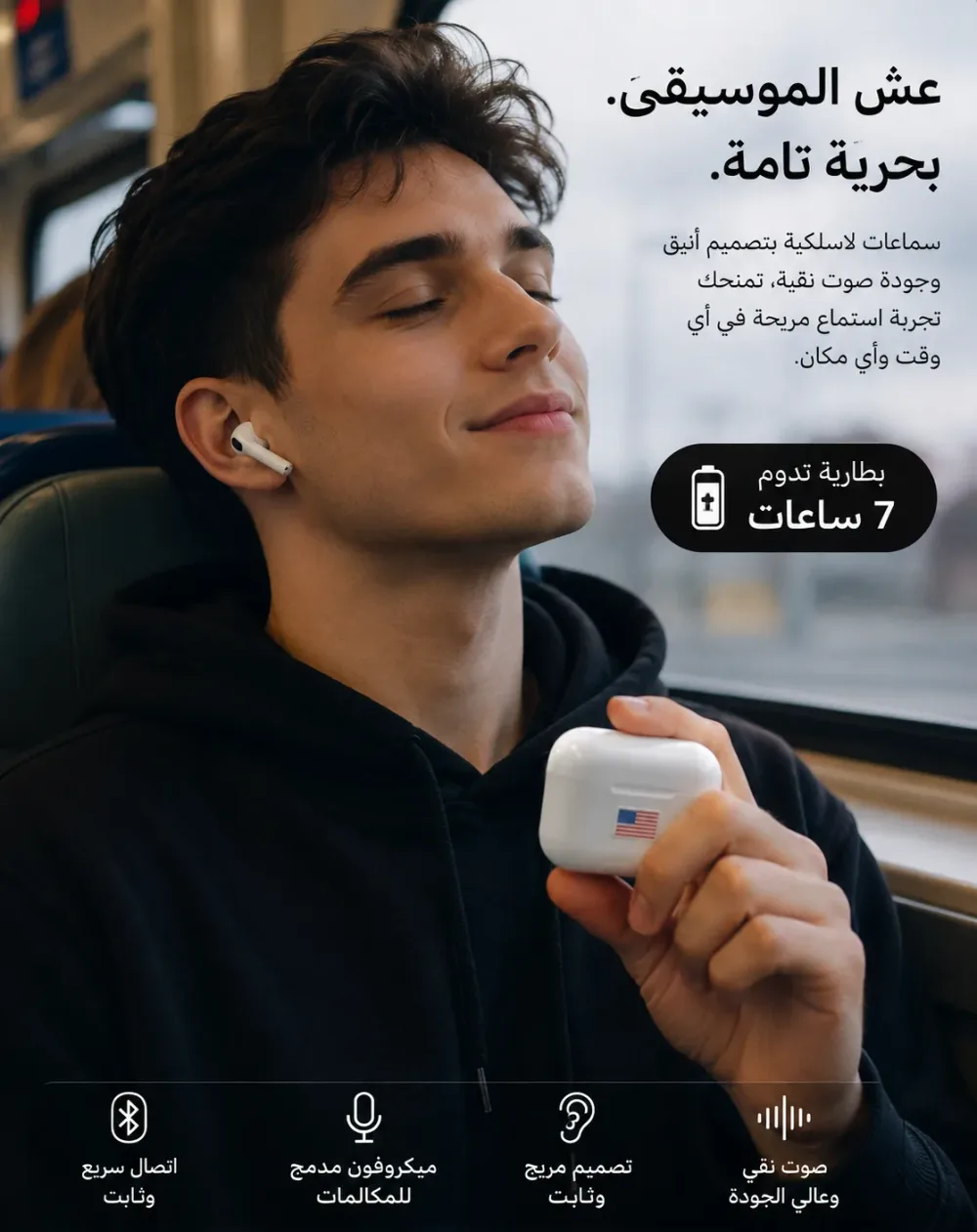 كل ما تحتاجه لهاتفك في عرض واحد 📱
