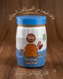 زبدة اافول السوداني والتمر 280غ