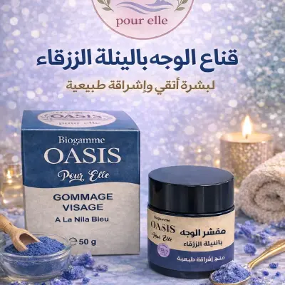 Masque Gommage Visage au Nila Bleu – Biogamme Oasis