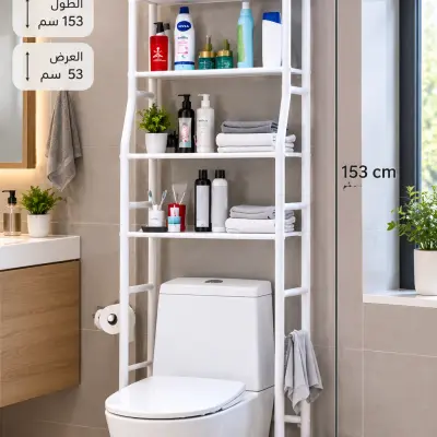 رفوف موفر للمساحة في الحمام