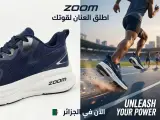 Basket Nike Zommx