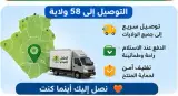 فلاش ديسك الطفل المبدع — كنز تعليمي متكامل لطفلك 🌟