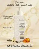 Garranso حليب الاستحمام بعطر الفانيليا والياسمين 200ml