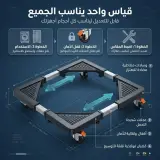 حامل الأجهزة المنزلية العالمي القابل للتعديل بعجلات قوية ونظام قفل أمان
