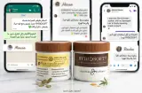 بلسم و قناع للشعر RYBIOSOFT ©️®️