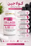 WinsTown Collagen + Vitamin C & Biotin