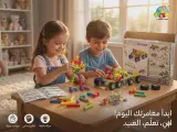 أعمدة البناء بالعصي Stick Building Block