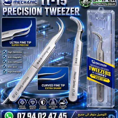 PRECISION TWEEZER MECHANIC IT-15