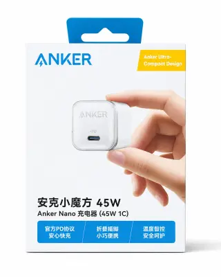 ANKER Chargeur Nano 45W 1C