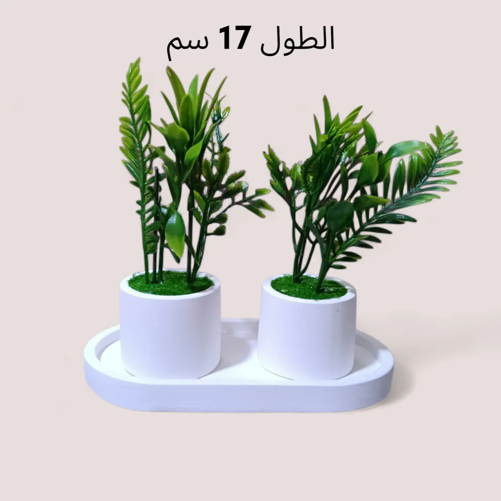Pack Pot de fleur artificielle 4 pièces