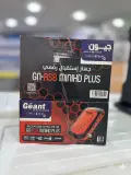 جهاز Géant GN-RS8 MINIHD PLUS جهاز استقبال فضائي رقمي
