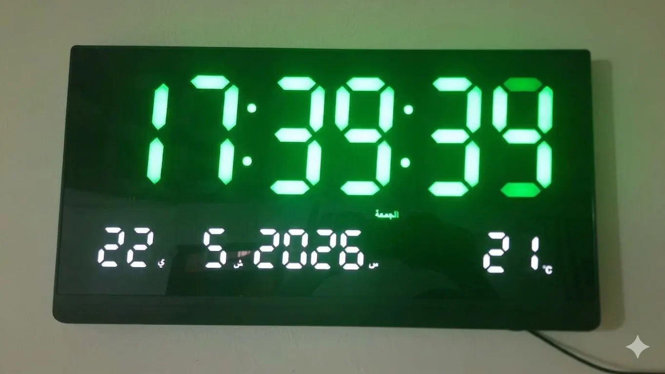 ساعة حائط رقمية عصرية ⏰️