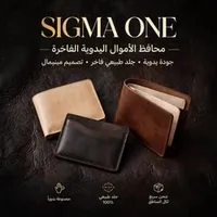 elegance-أناقة