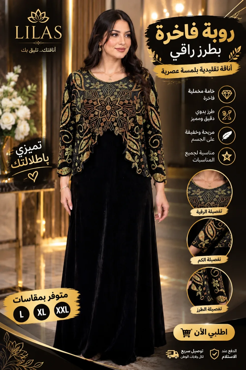 ✨ موديل الكاب متوفر الآن ✨