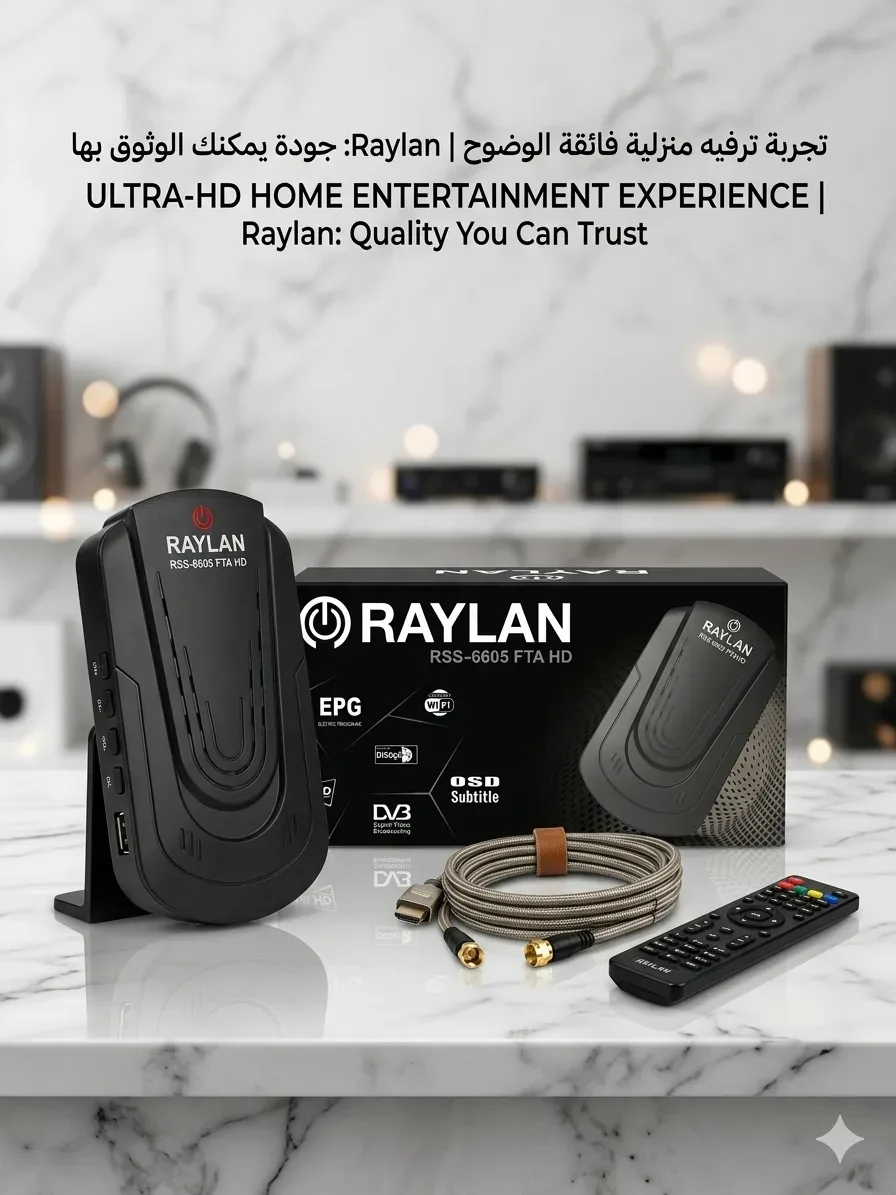 جهاز استقبال رقمي Raylan RSS-6605FAT HD