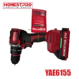 Visseuse a baterie brushless 21V 2.0ah HONESTPLUS YAE6155
