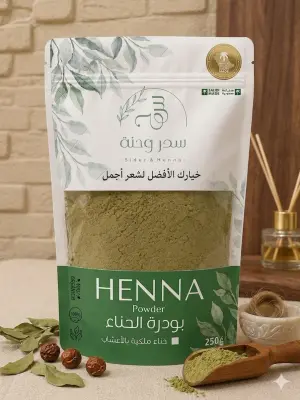 حناء سادة (بدون اضافات) 150غ