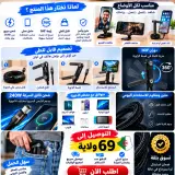 كابل NEZO 2 في 1 – شحن سريع + حامل هاتف قابل للطي 360°