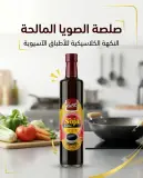 صلصة الصويا المملحة 500مل