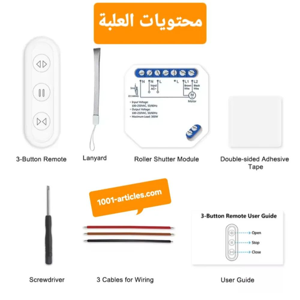 Switch avec Télécommande RF Tuya Smart Contrôle des Volets Roulants