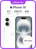 Iphone 16 256 GB