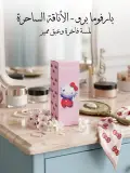 عطر اطفال 18مل