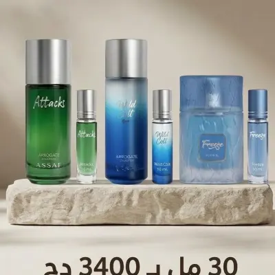 تقسيمات 30 مل