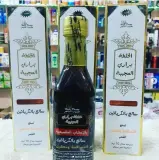 خلطة البراري العجيبة الاصلية