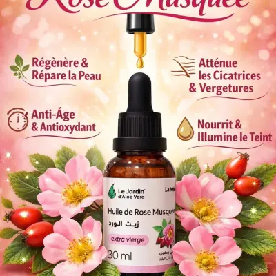 Huile de rose musquée زيت الورد