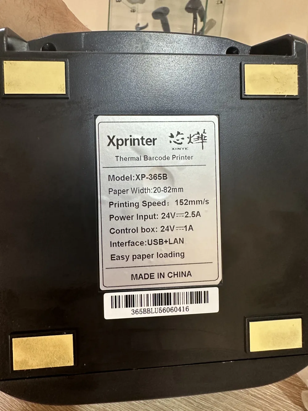 طابعة XPRINTER 365B