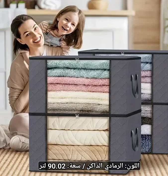 أكياس تخزين كبيرة بسحاب وغطاء