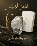 ساعة الفجر الحديث AL_281