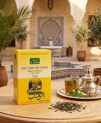 شاي الرحاب 500غ