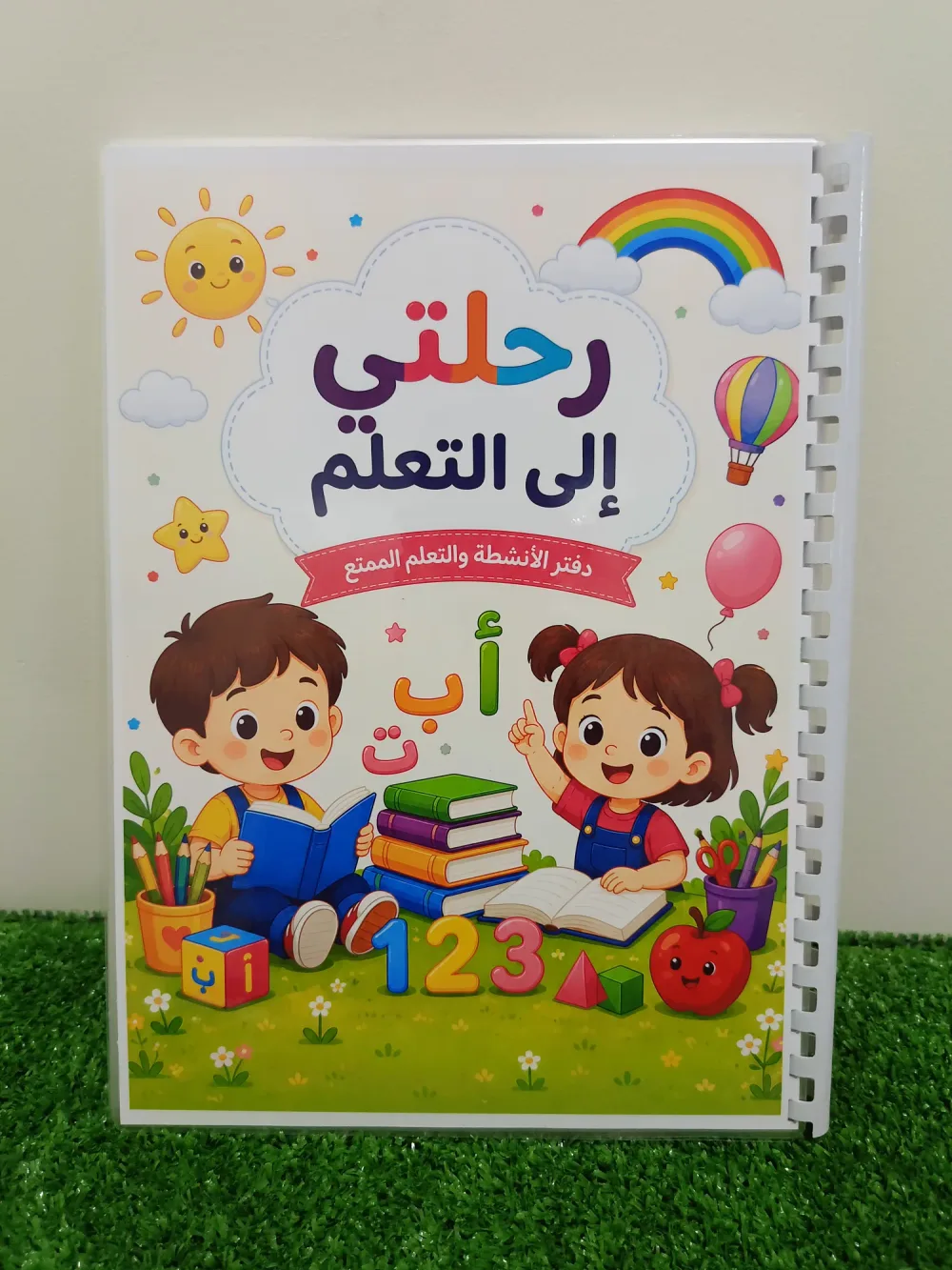 باقة دفاتر تعليمية (اكتب وامسح)