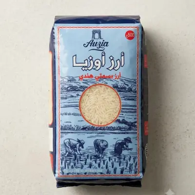 أوزيا أرز بسمتي هندي 500غ
