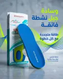 نعل طبي