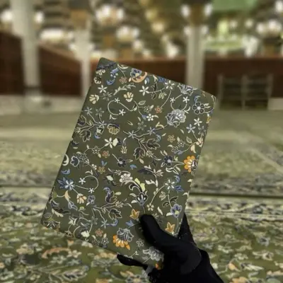 غلاف مصحف