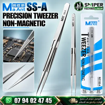 PRECISION TWEEZER NON-MAGNETIC MAANT SS-A
