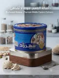 شهرزاد حلاوة طحينية