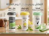مزيل العرق Cristal Extra Fresh