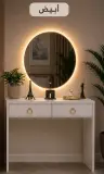 👆 كوافوز عصري ( 80×30 سنتم )مع مرآة LED مضيئة (65×65 سنتم ) ✨️🪞 | أناقة وترتيب في قطعة واحدة ✨️.