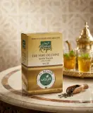 شاي الرحاب 500غ