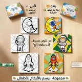 الفضاء