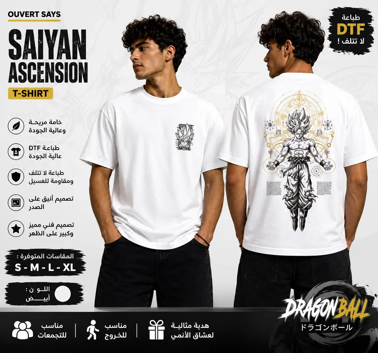 T-Shirt –DRAGON BALL