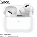 سماعات hoco الذكية – الأناقة التي تُسمع، والراحة التي تدوم طوال اليوم