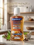 Sigadent Clove Extract (غسول الفم بخلاصة القرنفل).