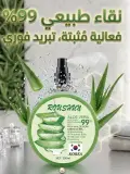 روشان جل الألوفيرا 99% (ROUSHUN Aloe Vera 99%).