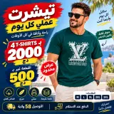 pack 4 pc 2000 DA